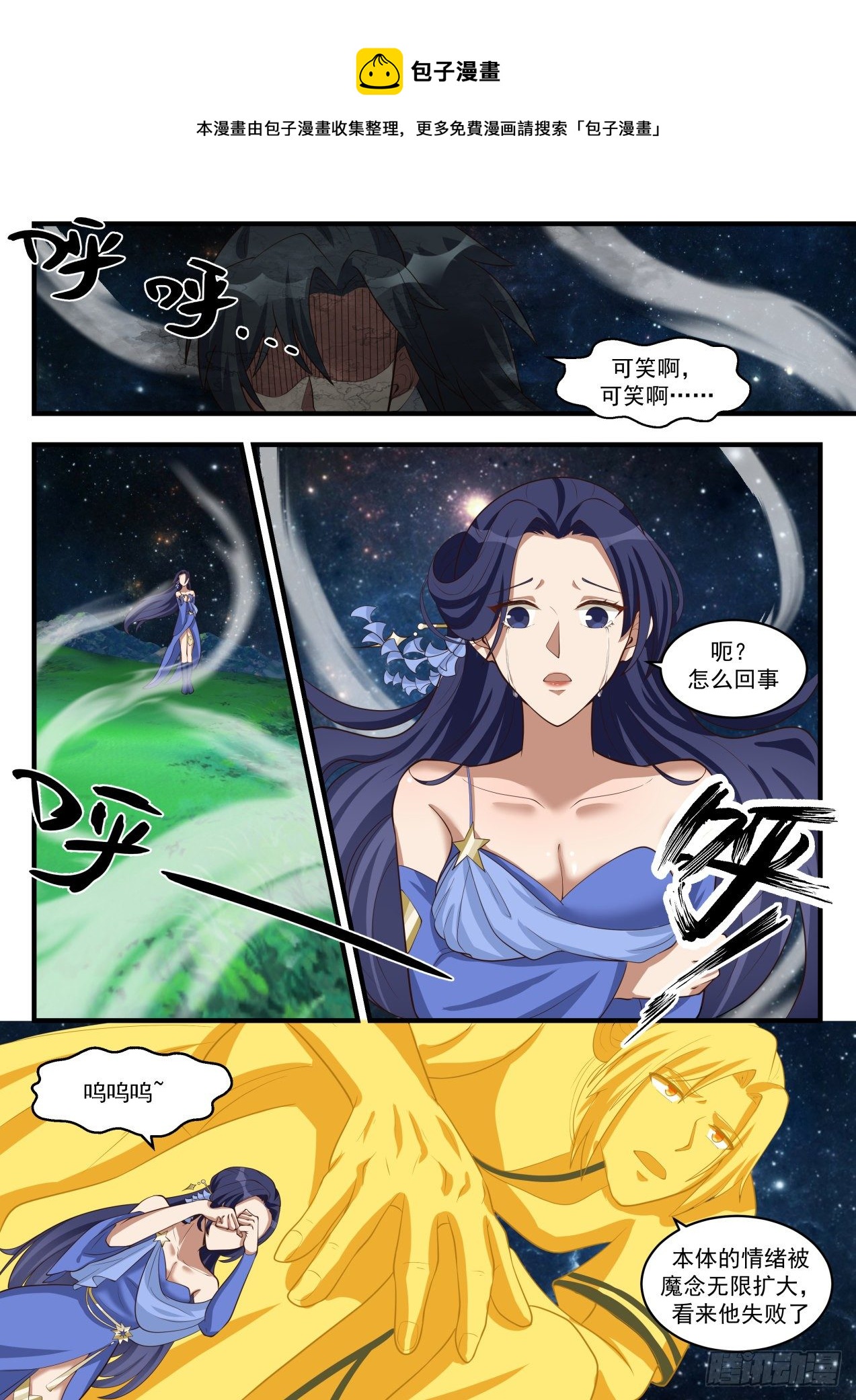 1701 无心插柳11