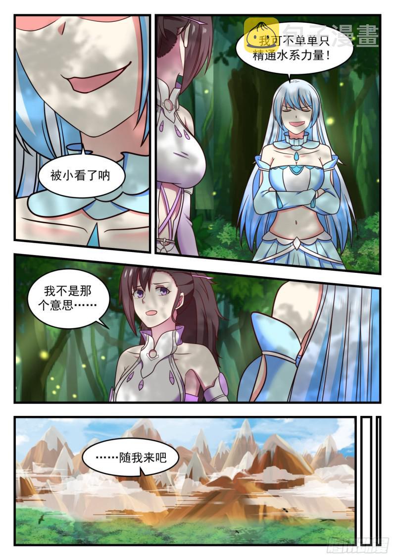 590 我可以帮忙9