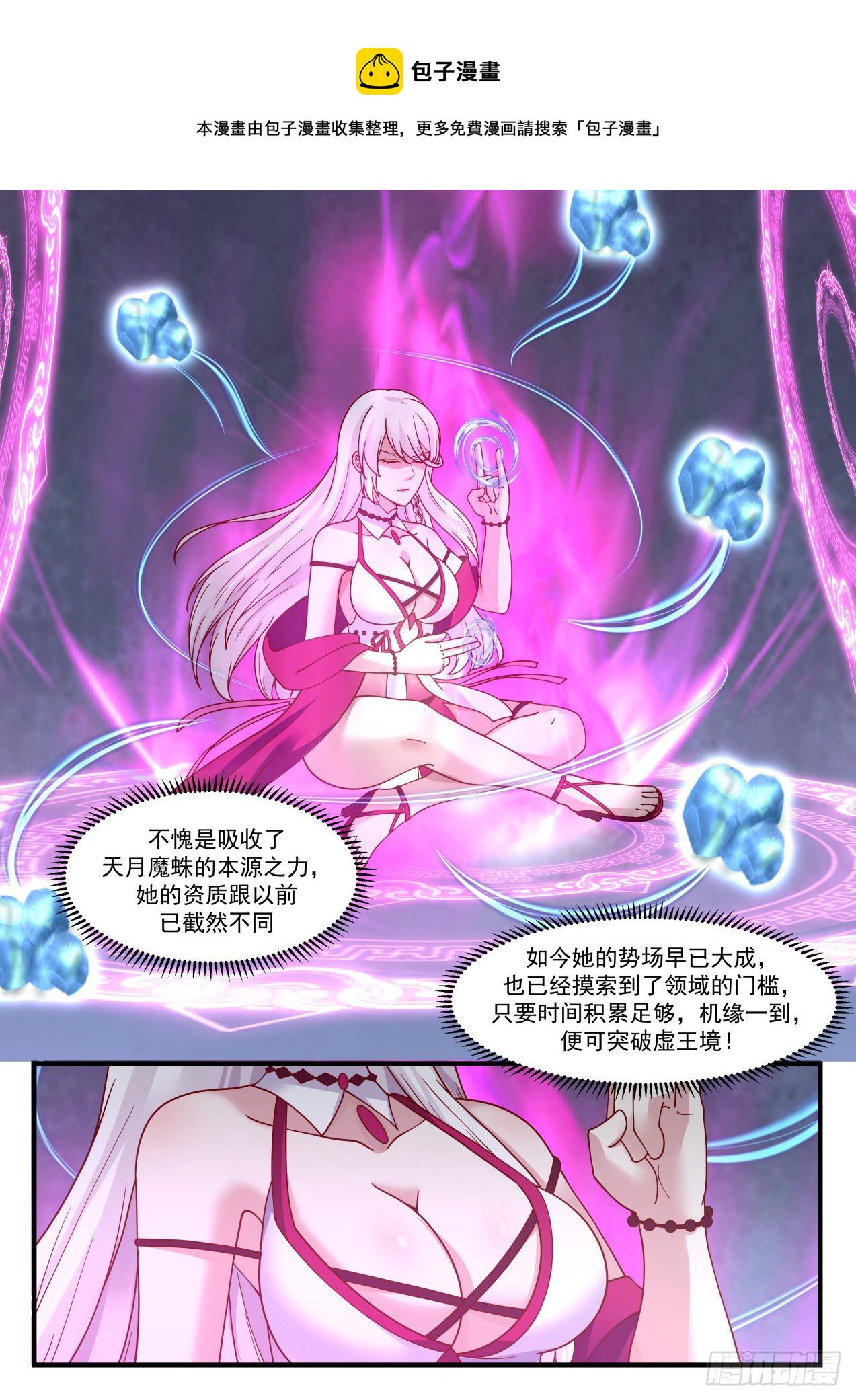 1533 我会记你一辈子的3