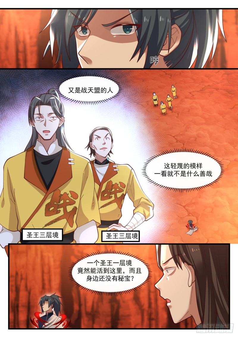 1111 没什麽好东西3