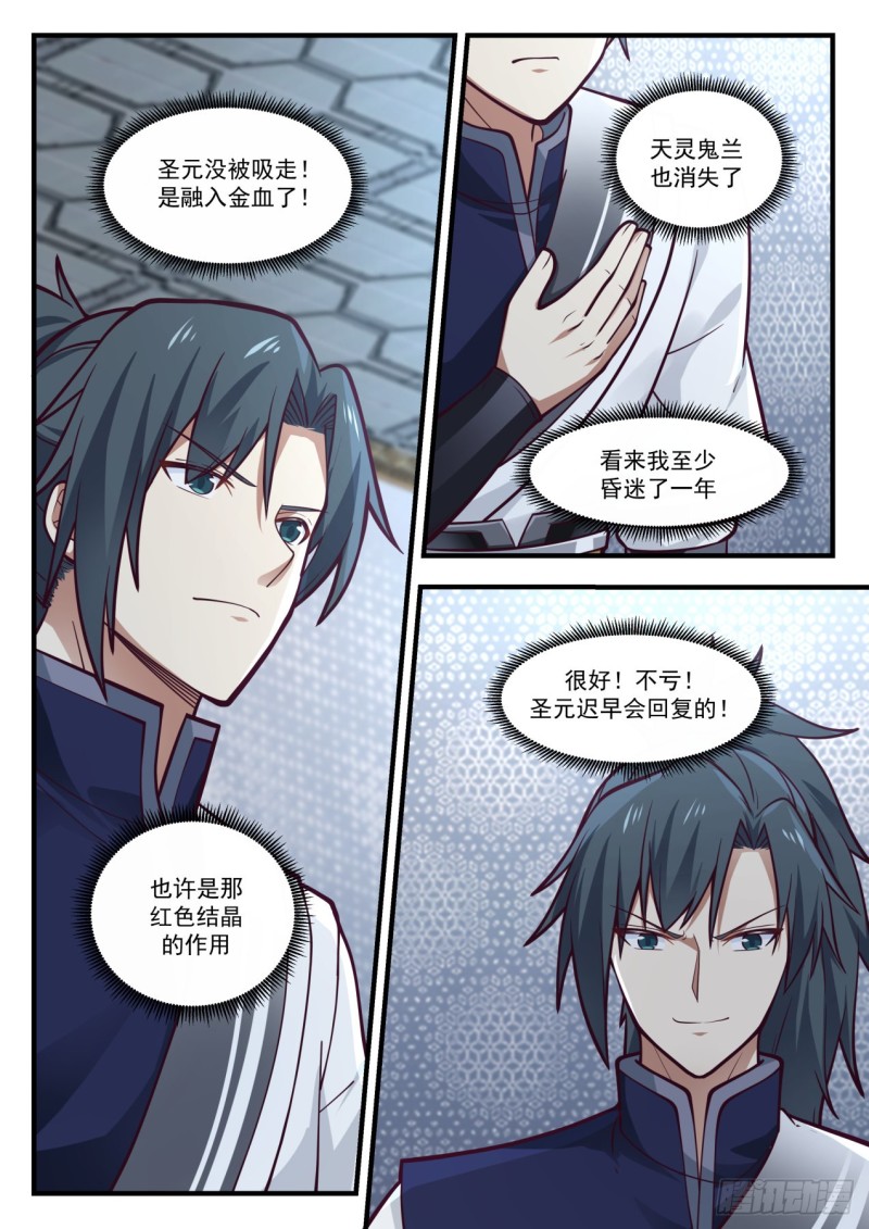 984 谁可怜4