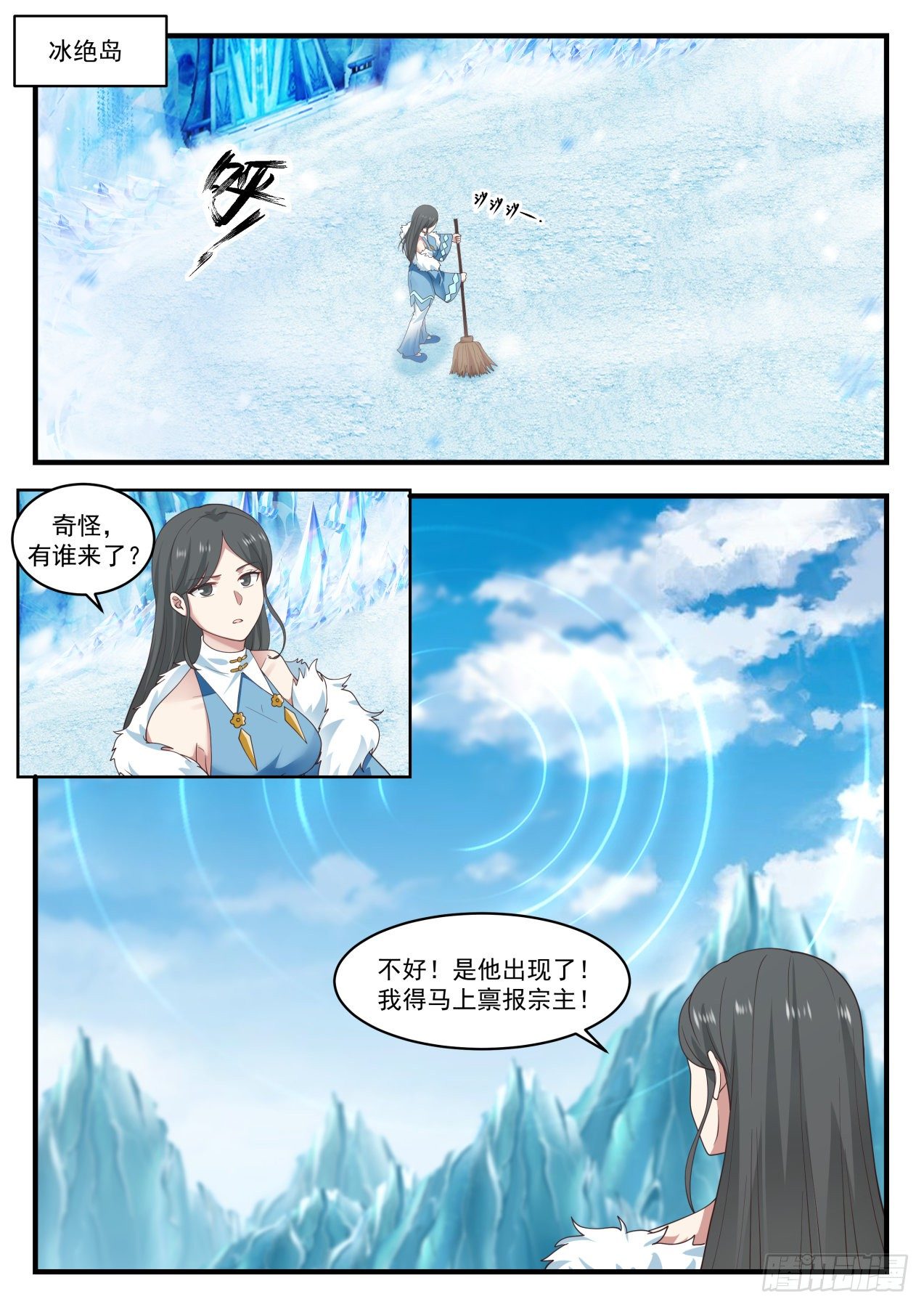 1412 一同12