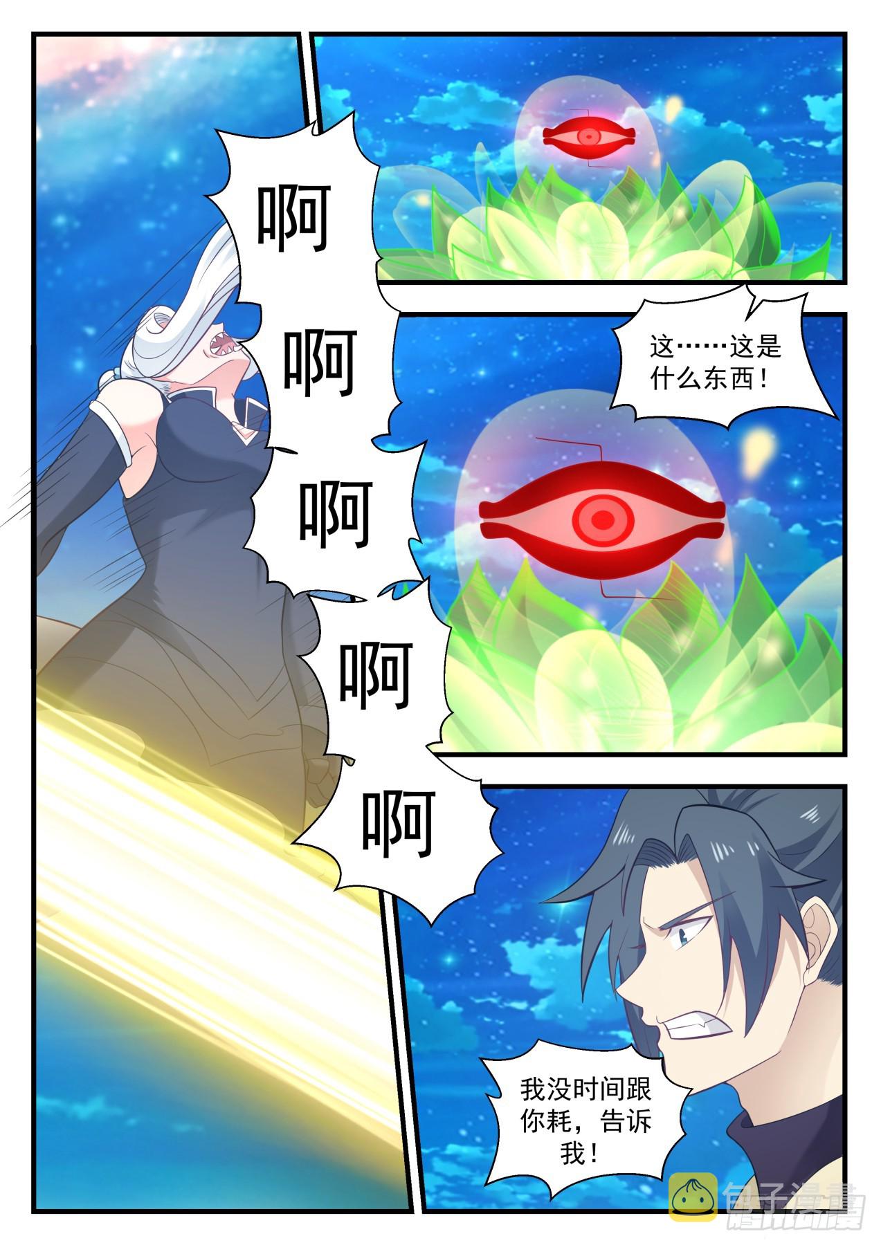 575 自寻死路3
