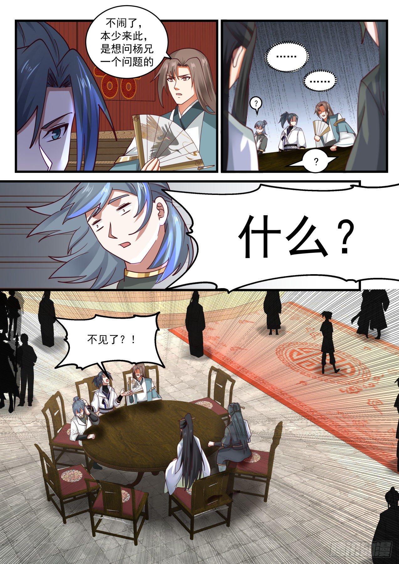 1808 柴虎12