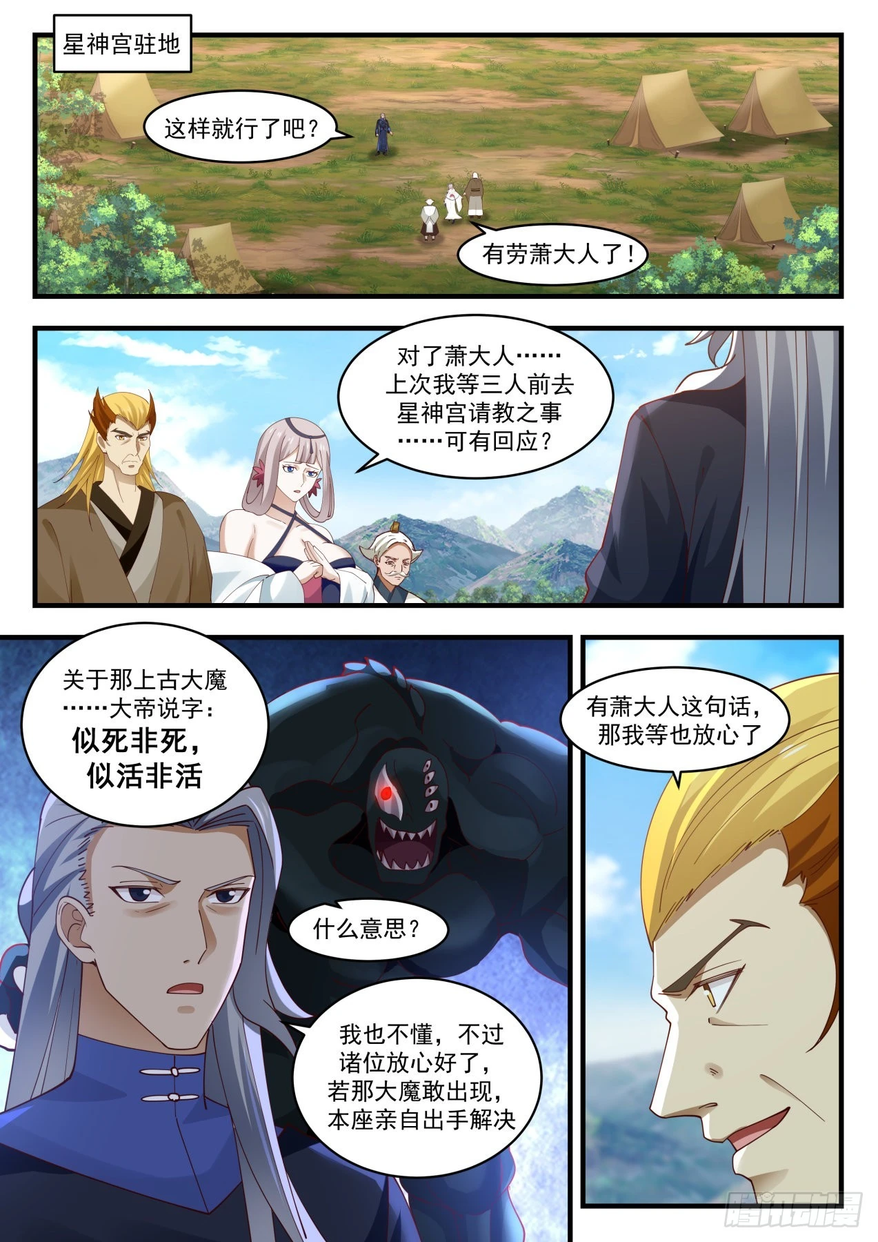 1728 开啓3