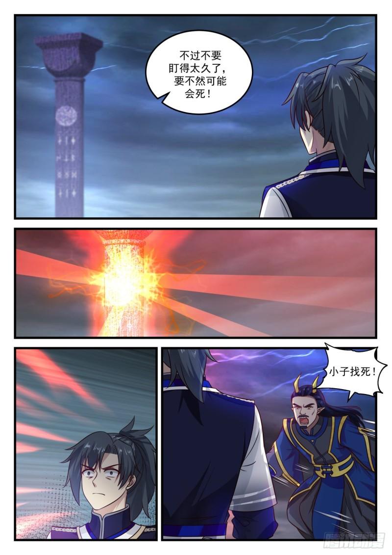 758 我一无所知啊9