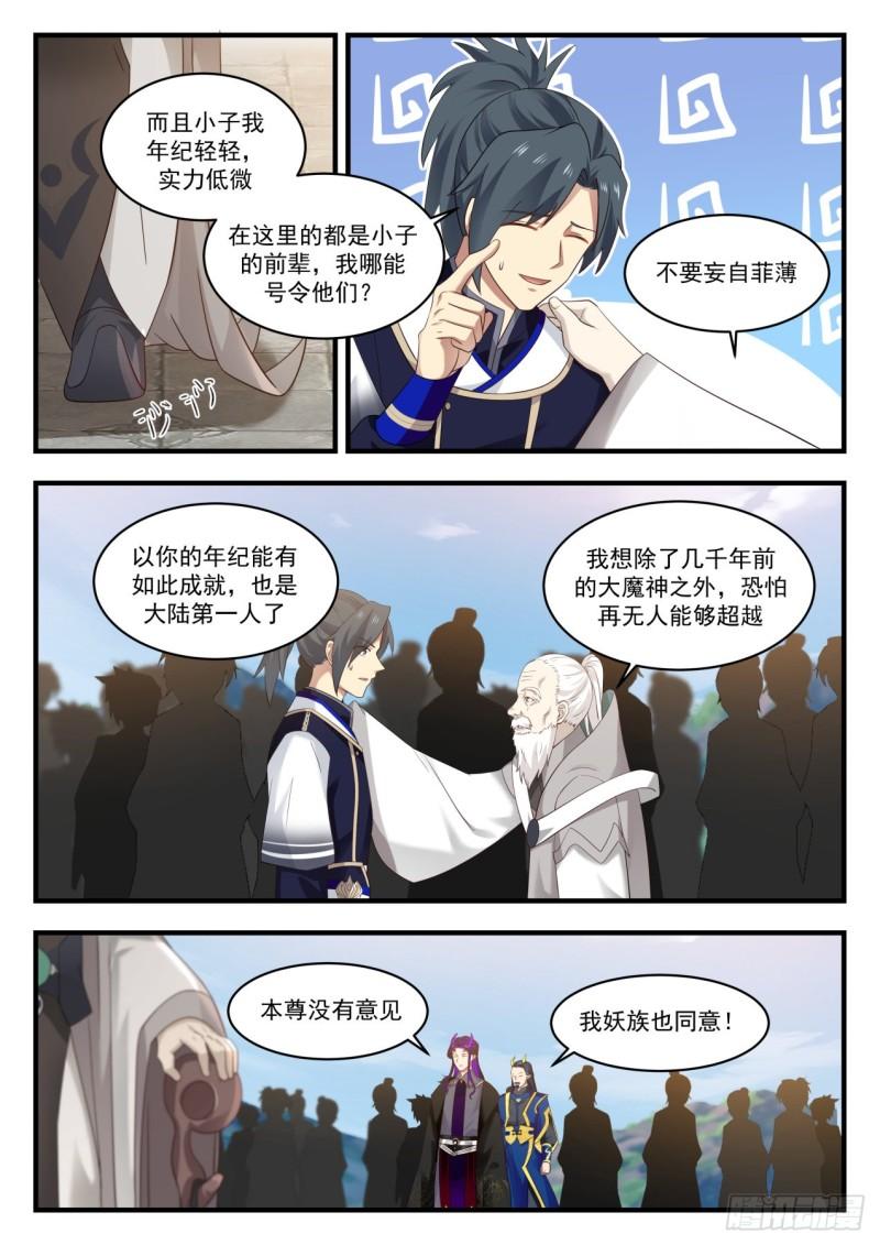 833 祝旗开得胜9