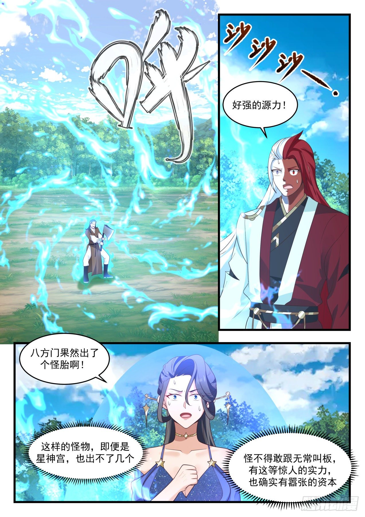 1742 龚文山2