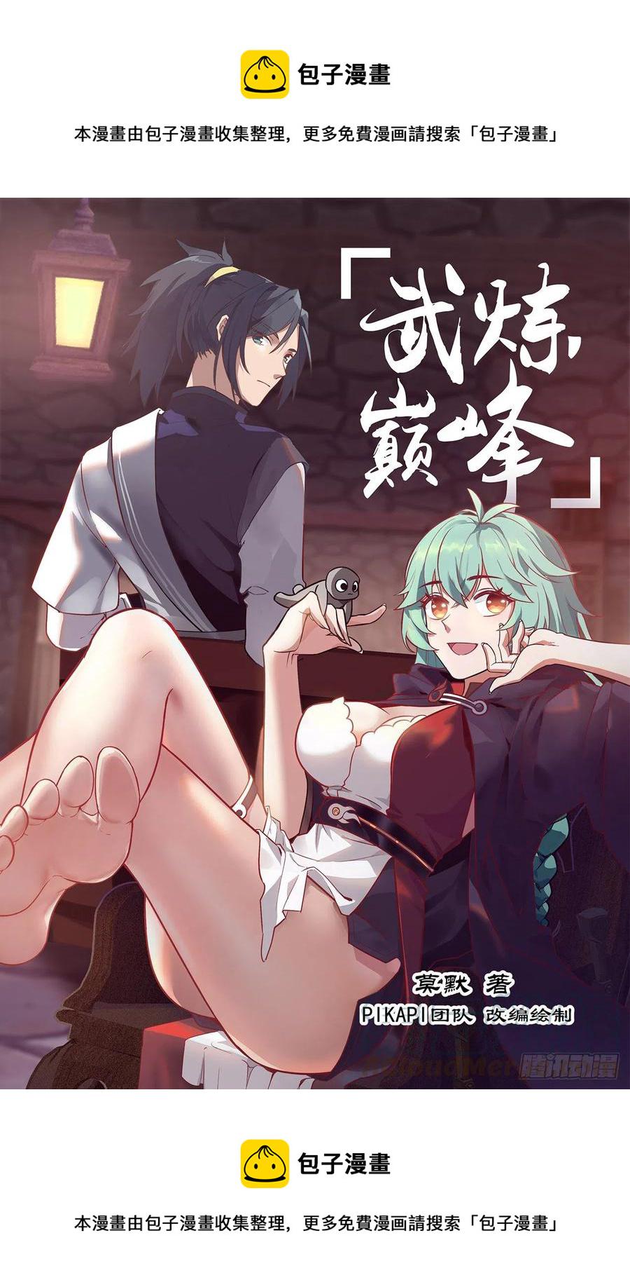 1219 双修功法0