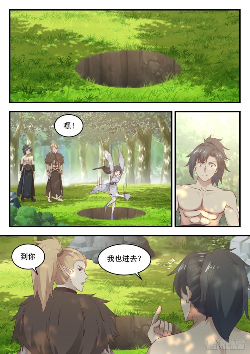 658 噬魂之虫2