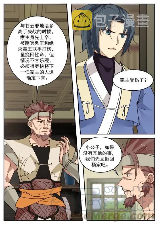 303 醉翁之意不在酒罢了！8