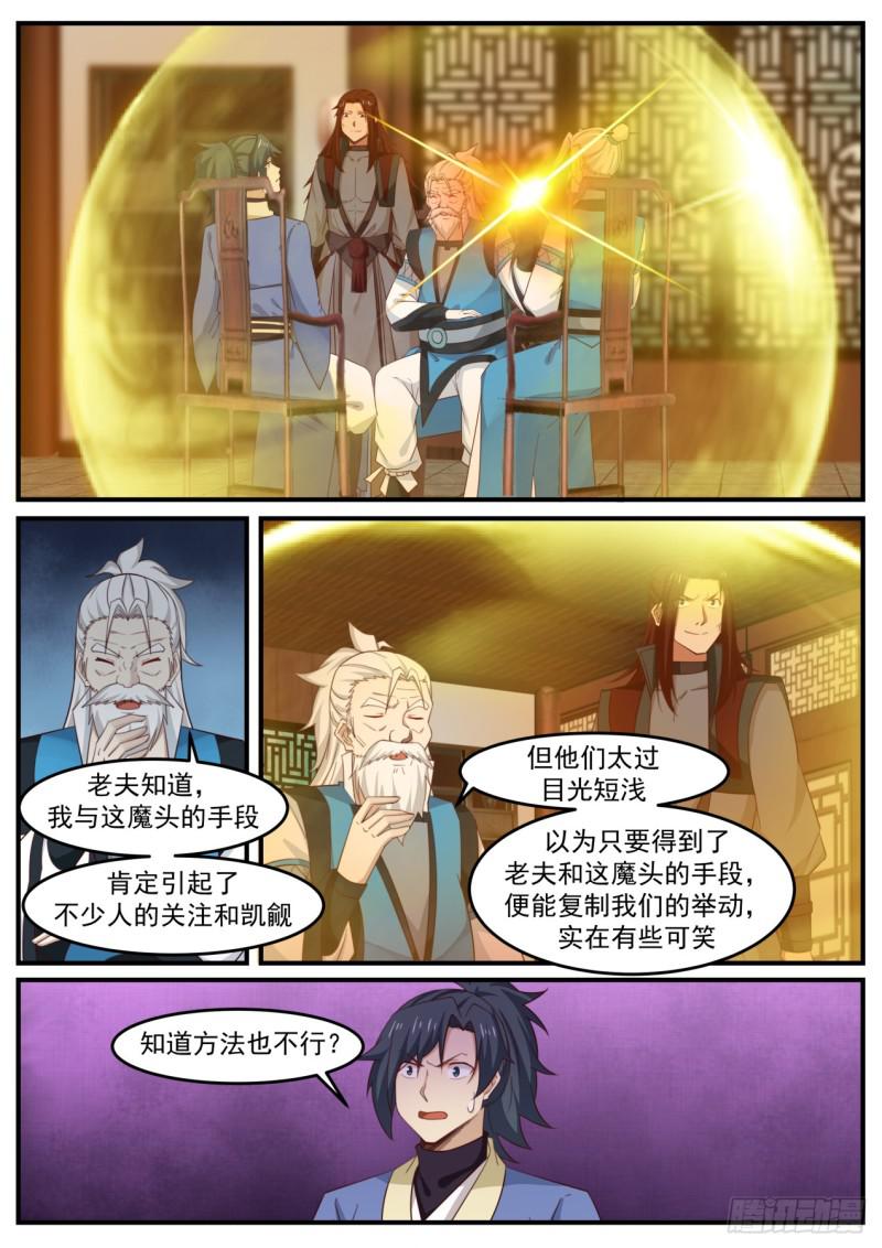 515 离开的决定10