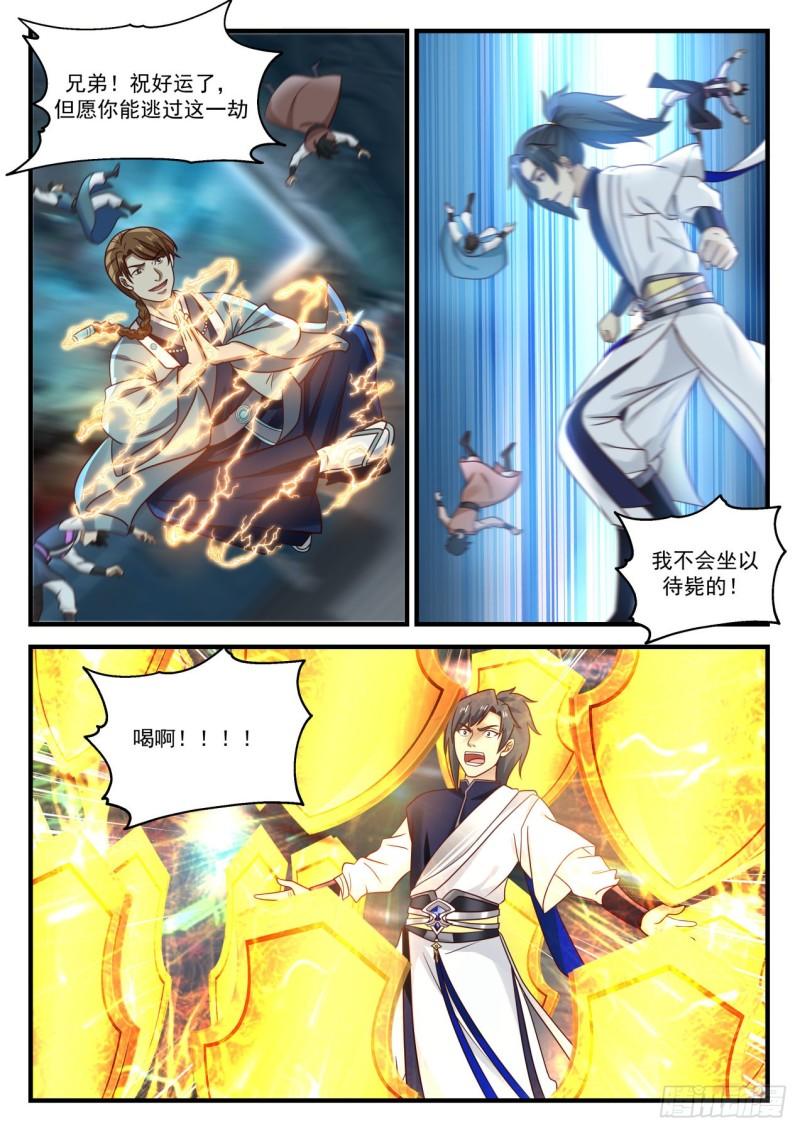 858 走一步算一步10