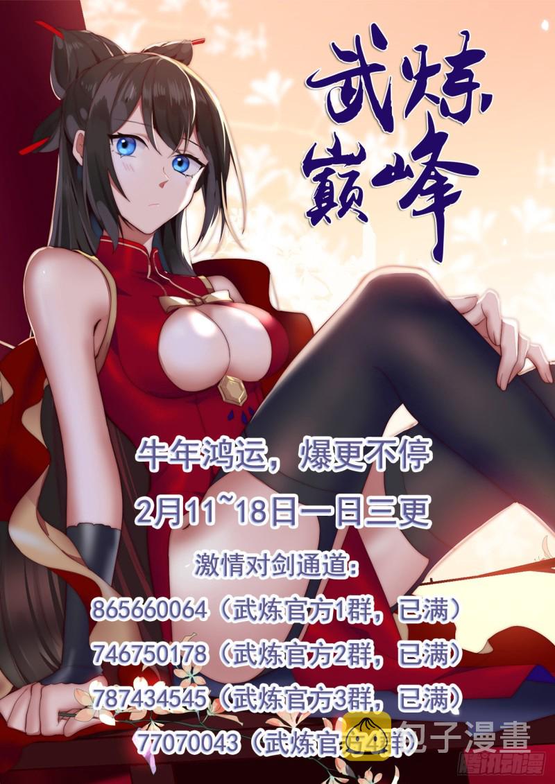 964 越不过去的坎13