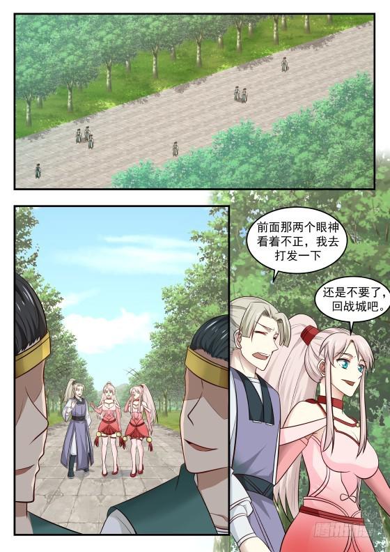 419 久违了6