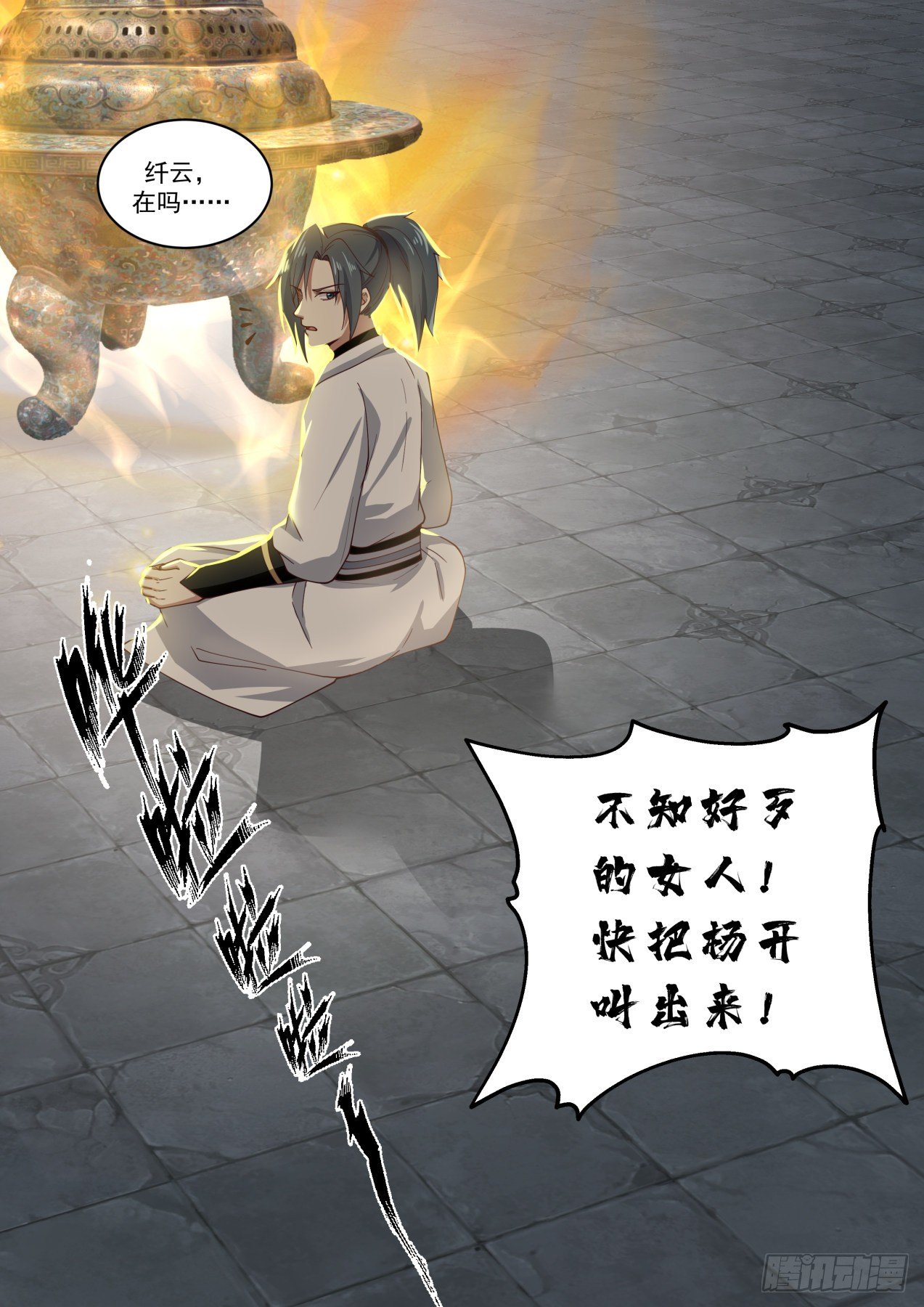 1569 生存之道12