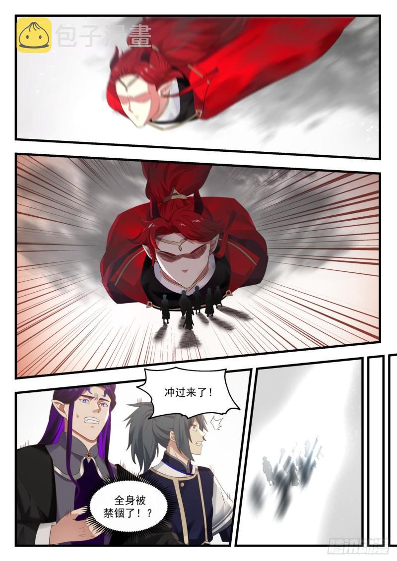 827 侵略之战2