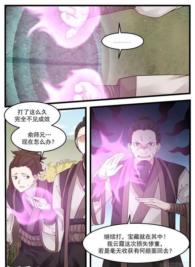 120 功亏一篑！6