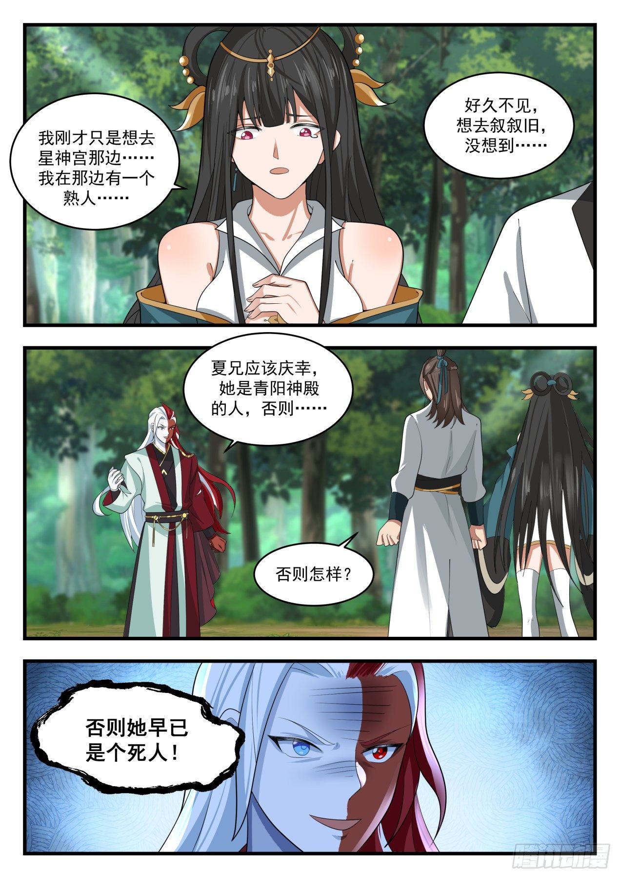 1727 交手2