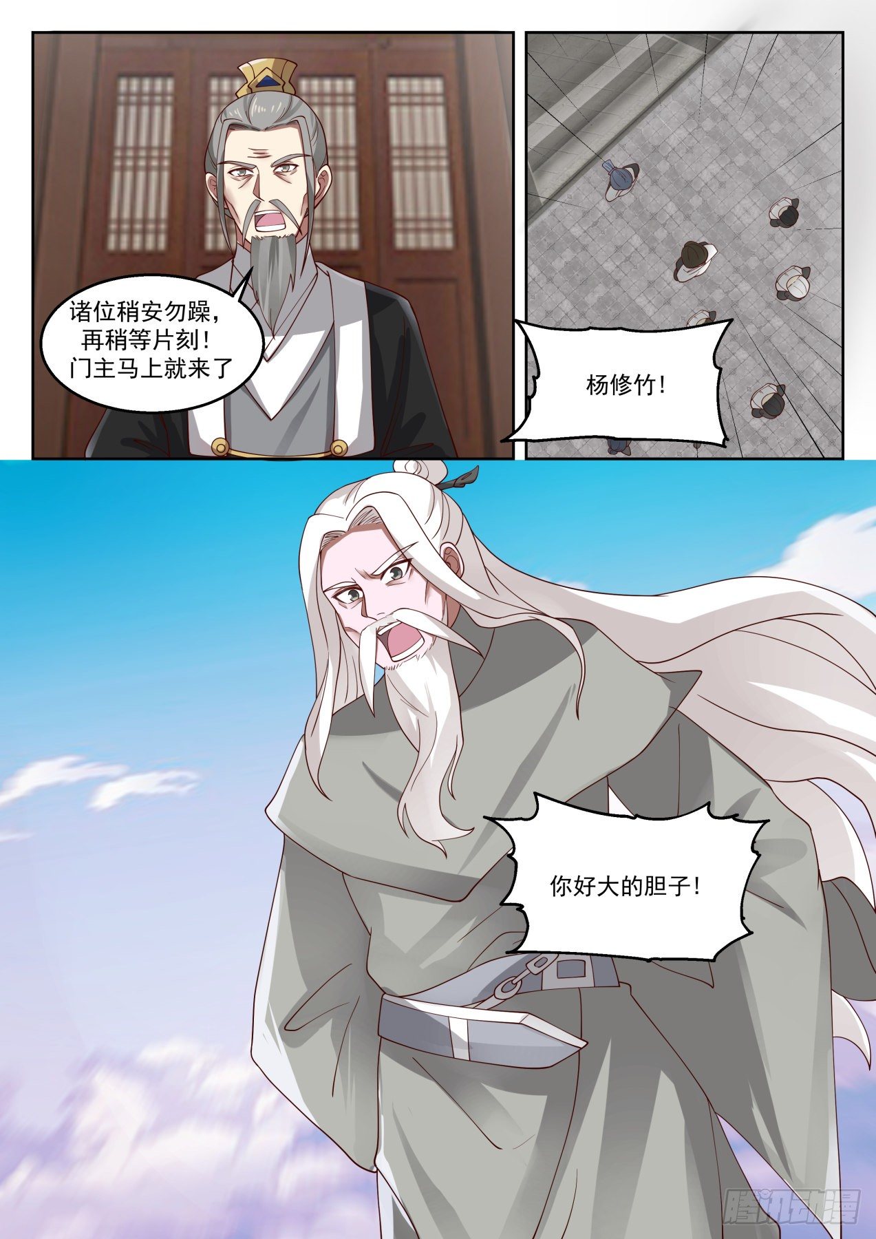 1354 红颜知己12