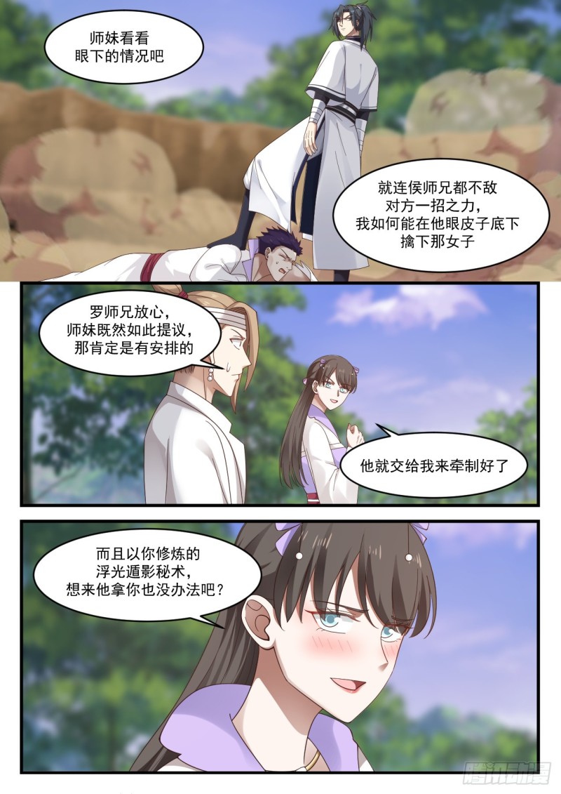 1187 很有缘分5
