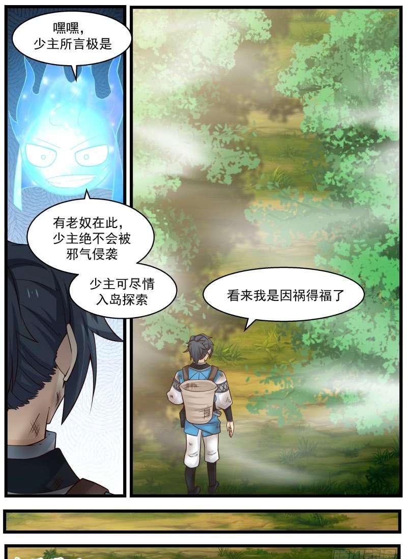 102 药岛4