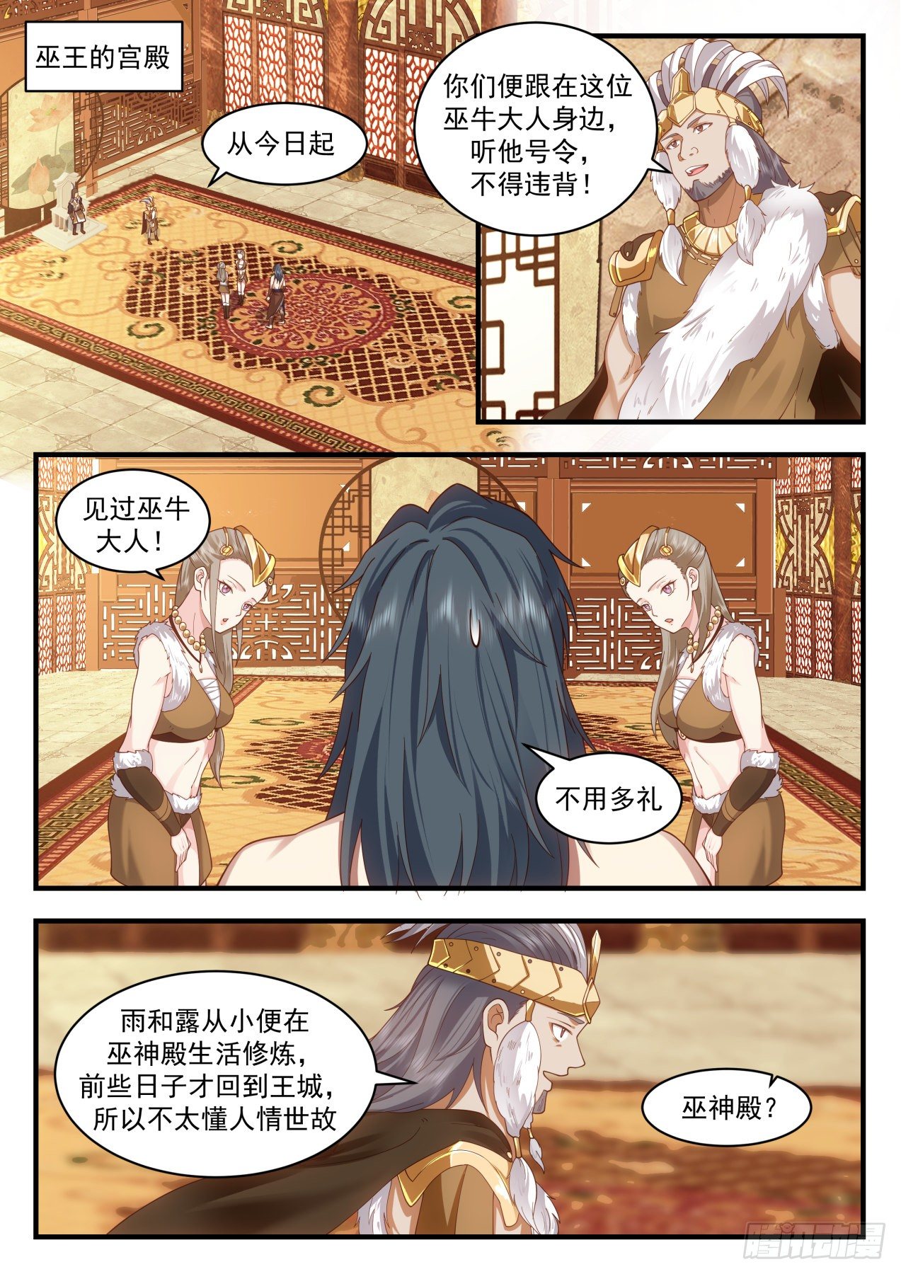 2022 上古秘境篇-惊见上古魔气1