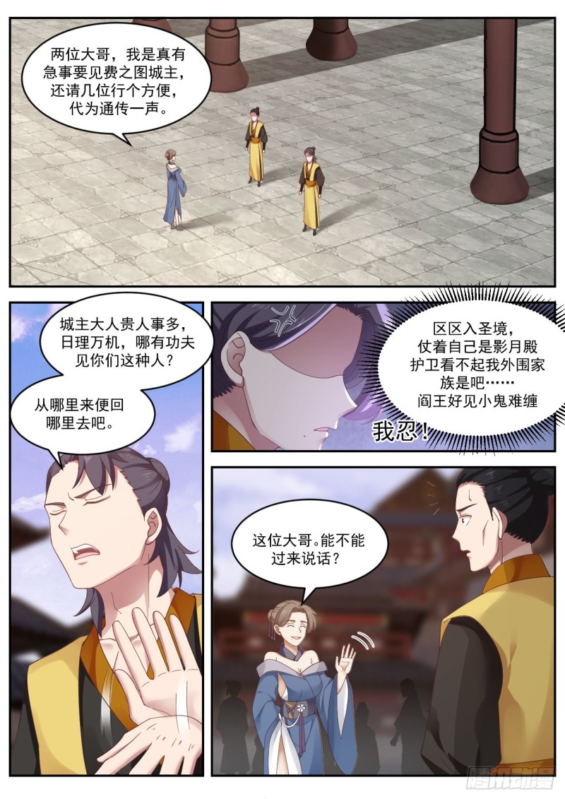 1035 谦让和分享2