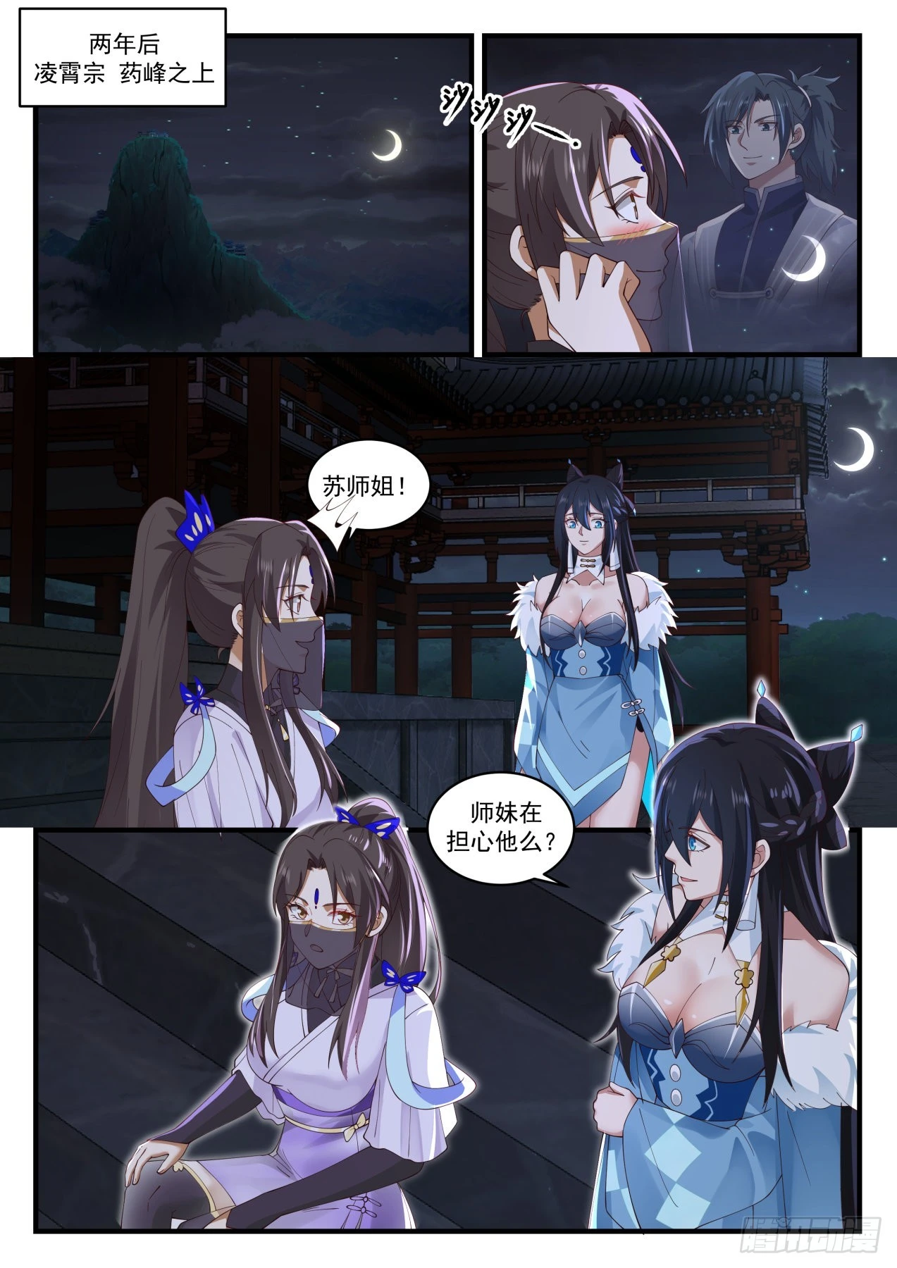 1551 出关1