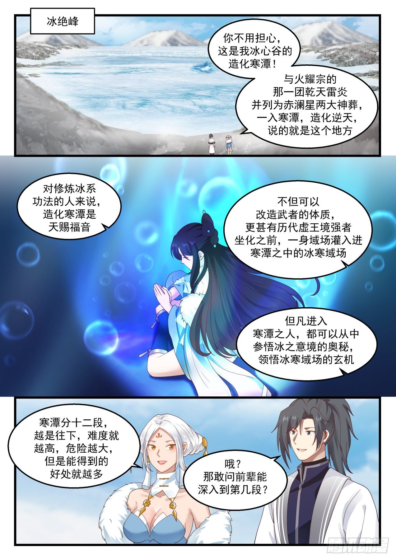 1415 玄霜1