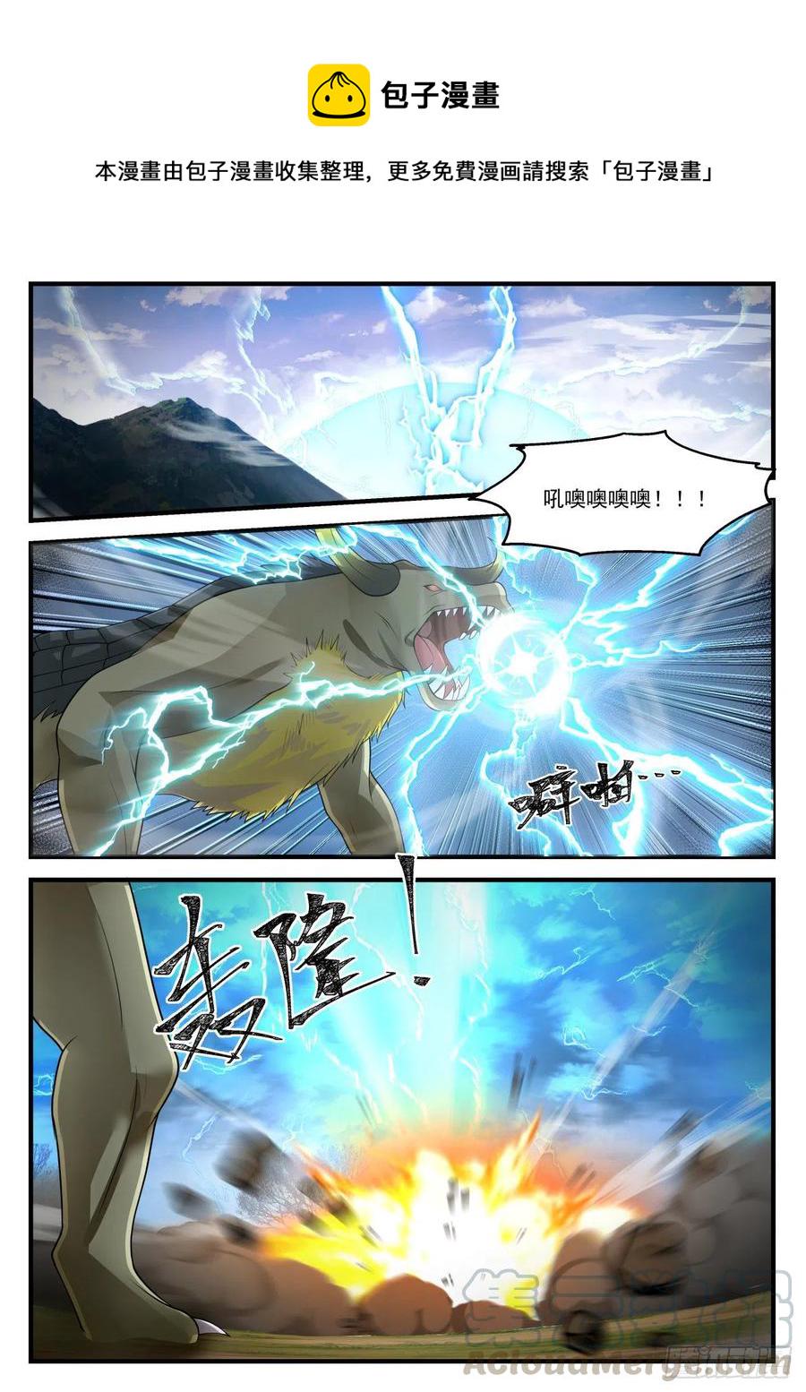 1209 就等你这句话了1
