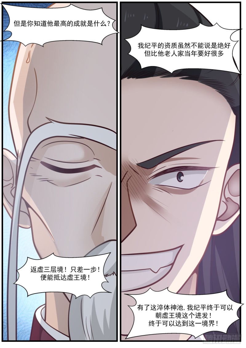 979 被算计12