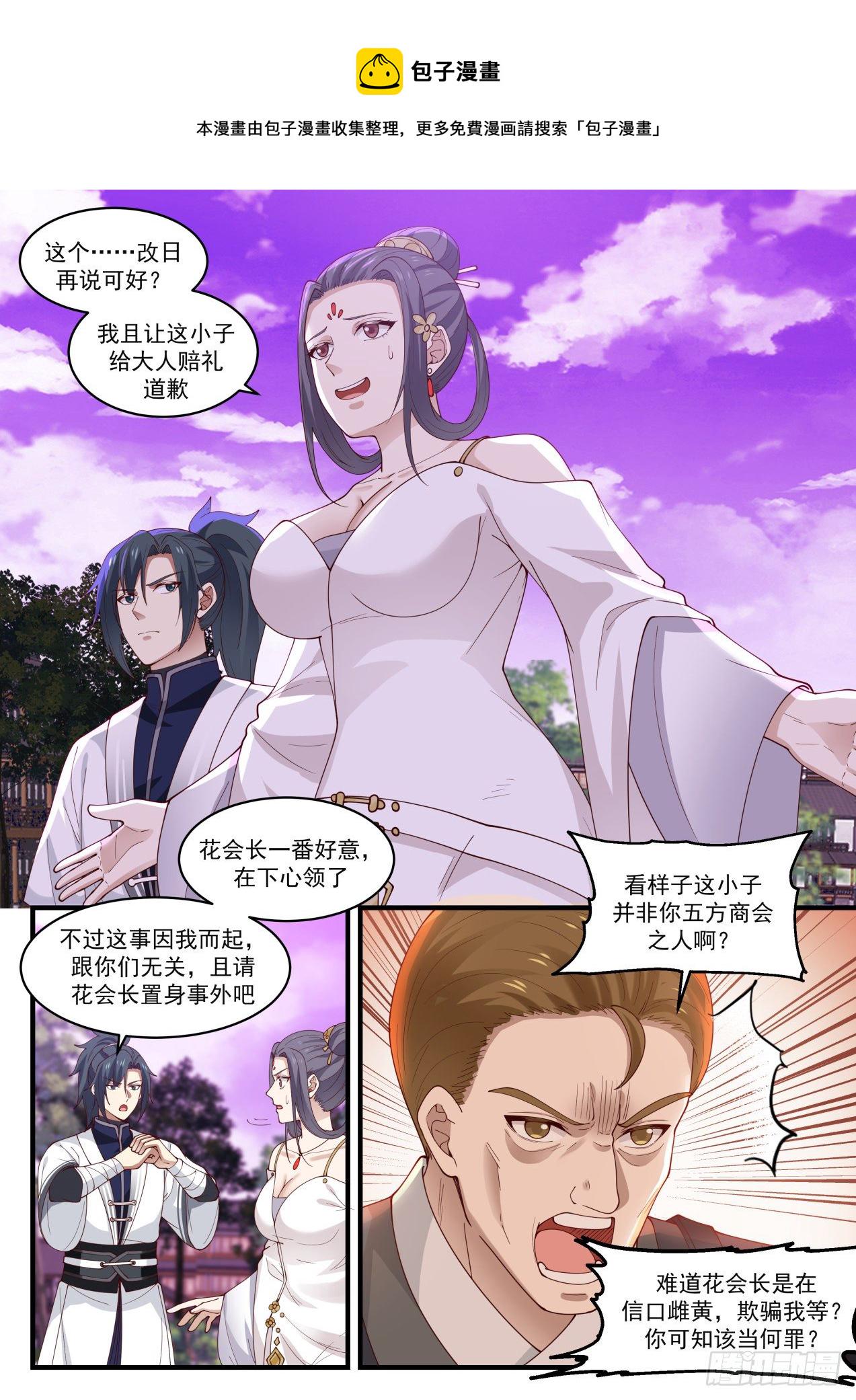1505 这就是解释11