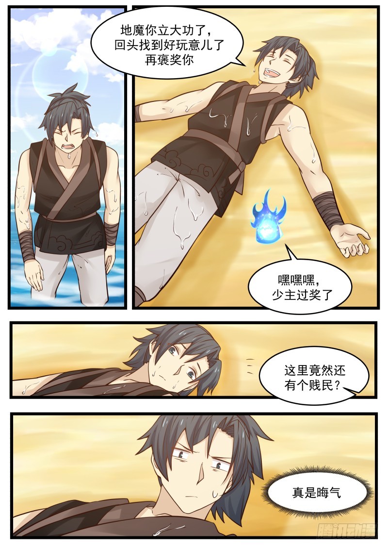 110 登岛9