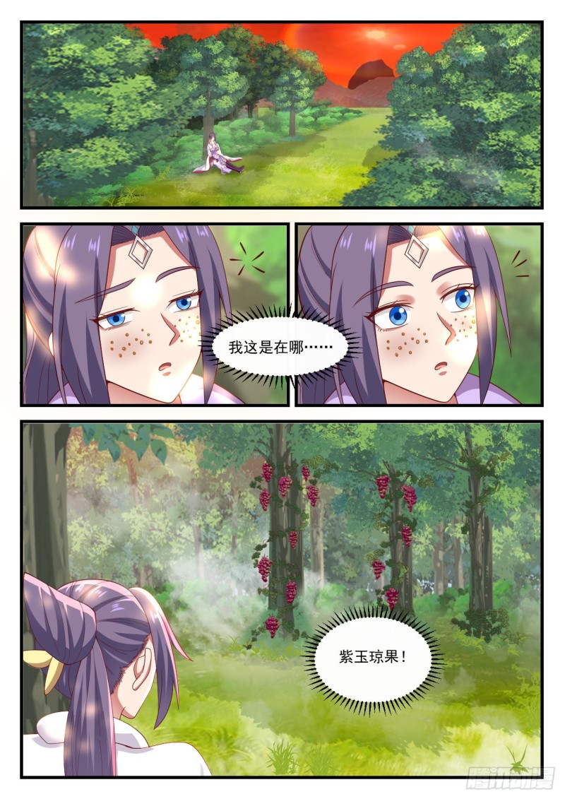 1138 第四层1
