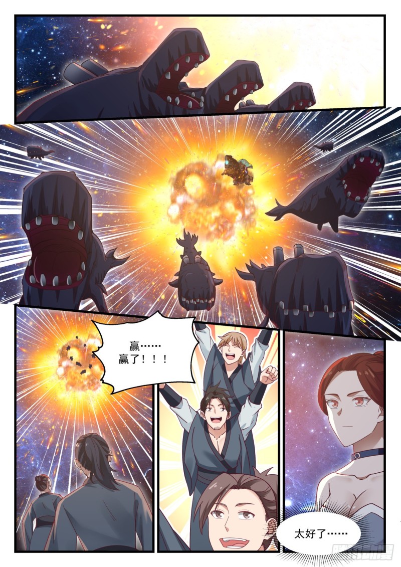 818 举手之劳4
