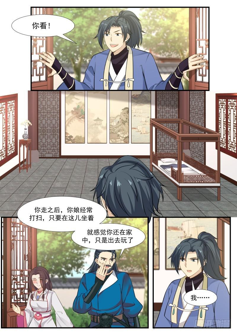 337 师公有消息麽？1