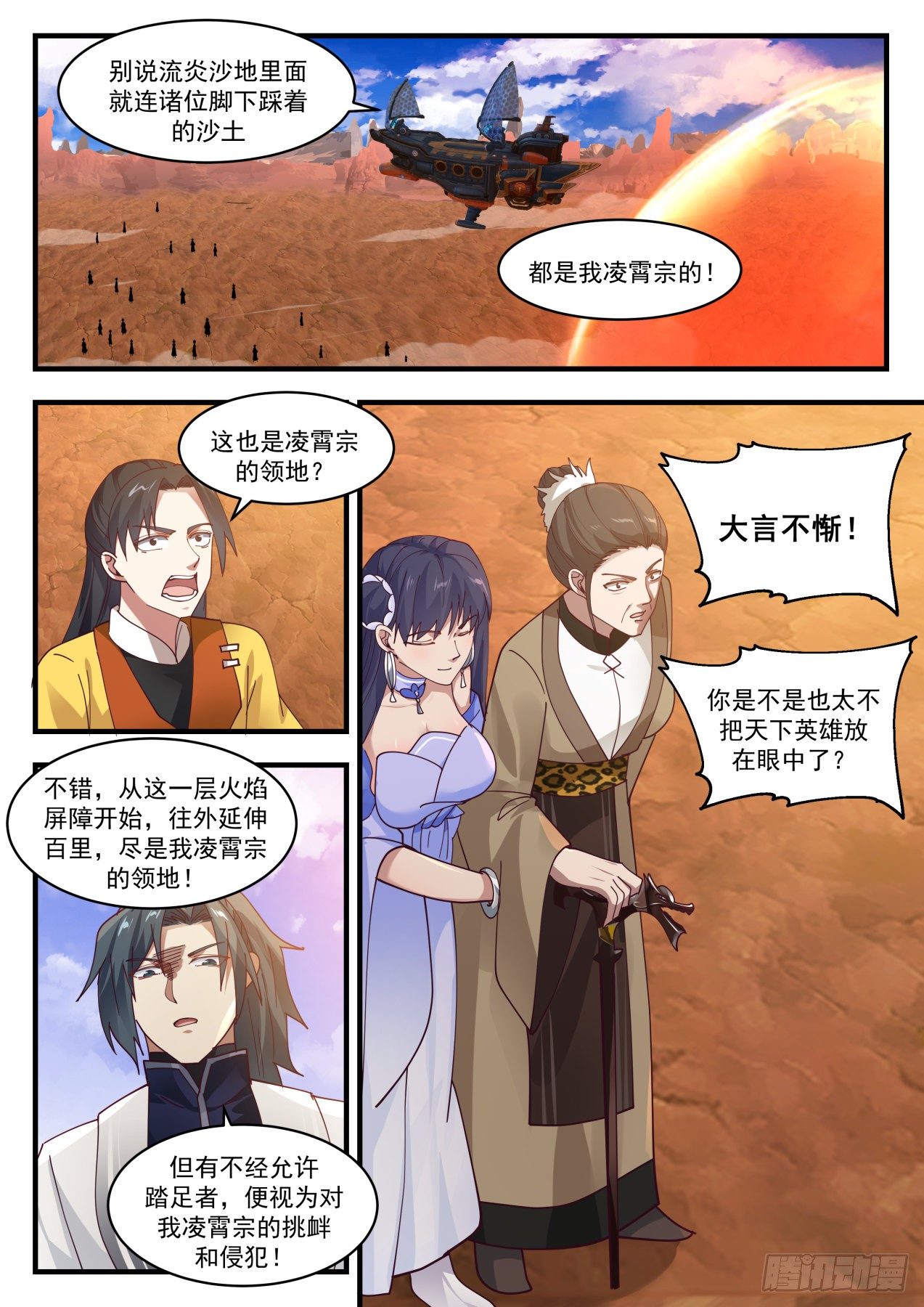 1306 不讲道理1