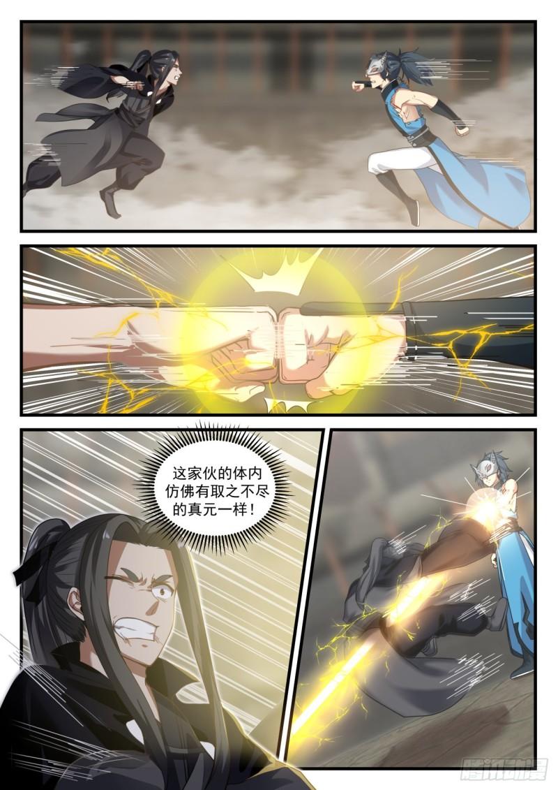 718 磨砺11