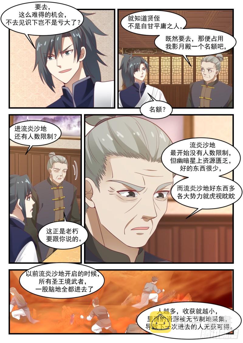 1067 当然要去5