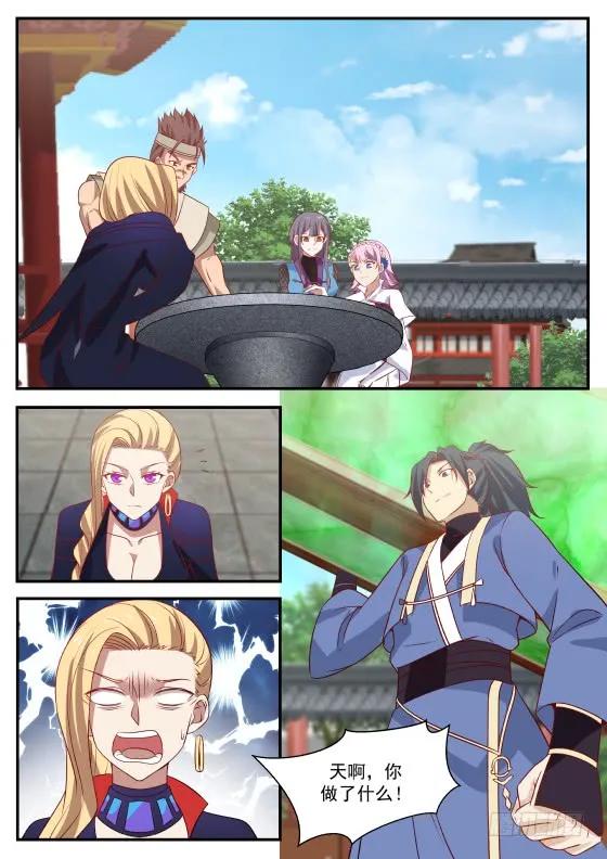 319 神神秘秘！3