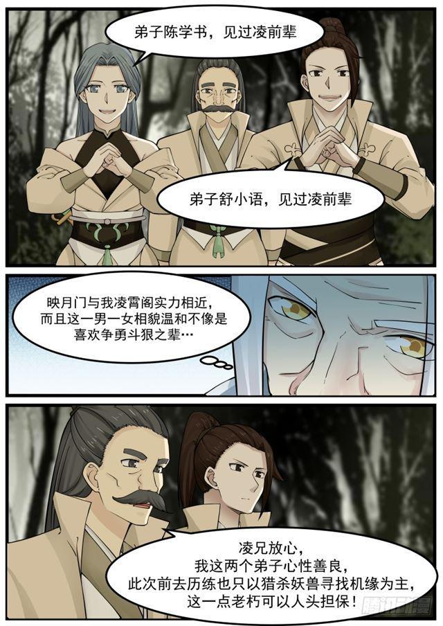 147 浮萍4