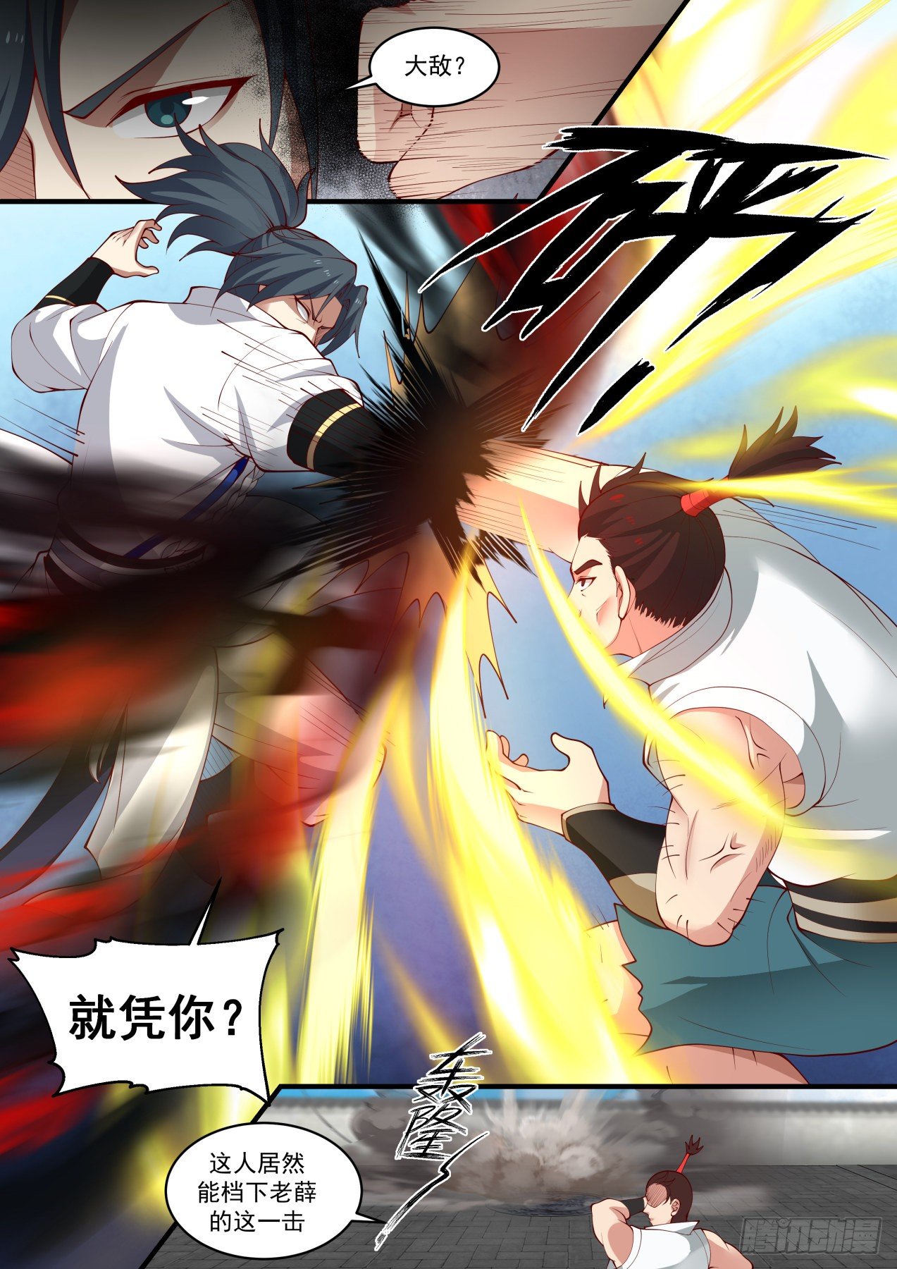 1721 打个赌10
