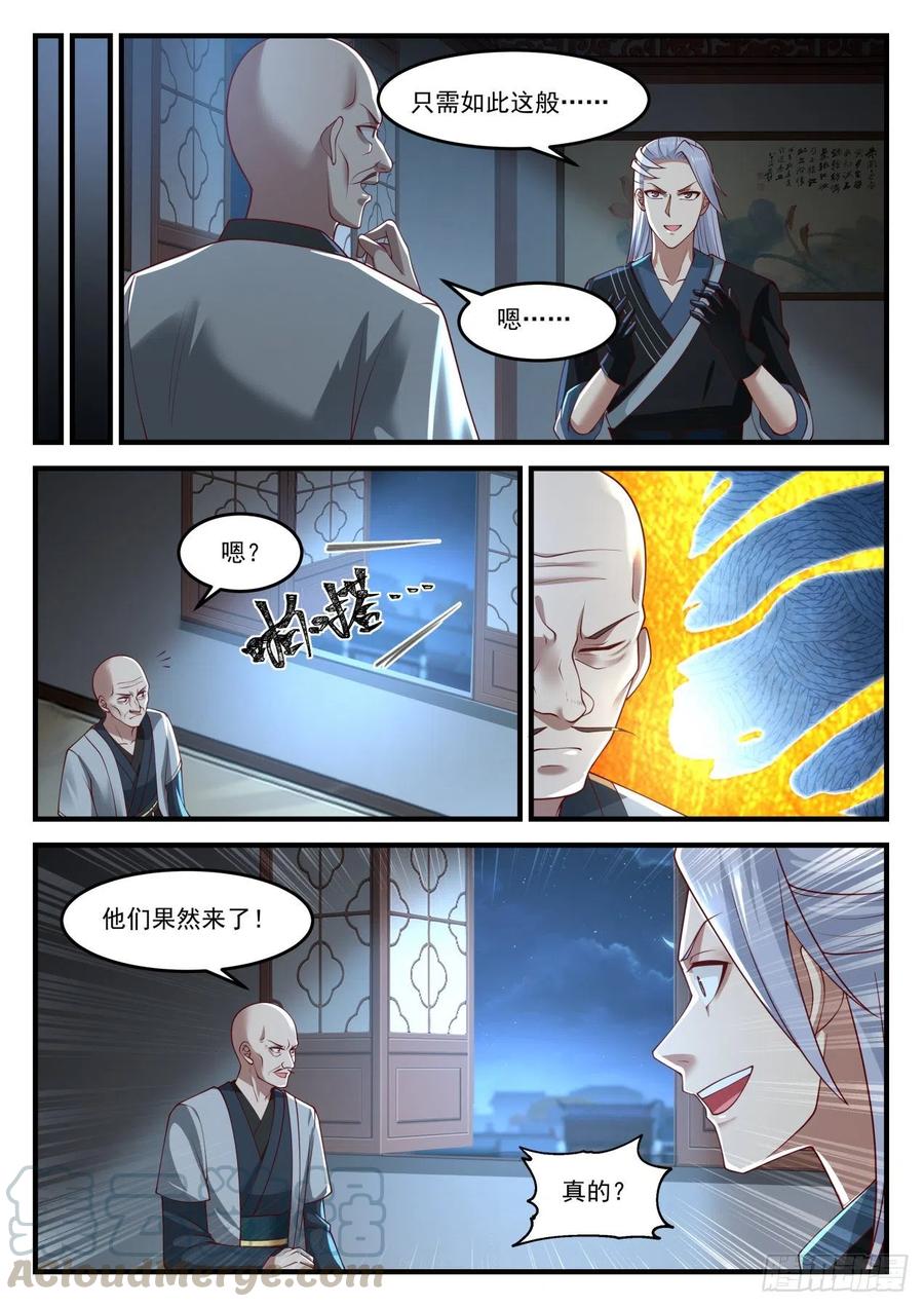 1219 双修功法6