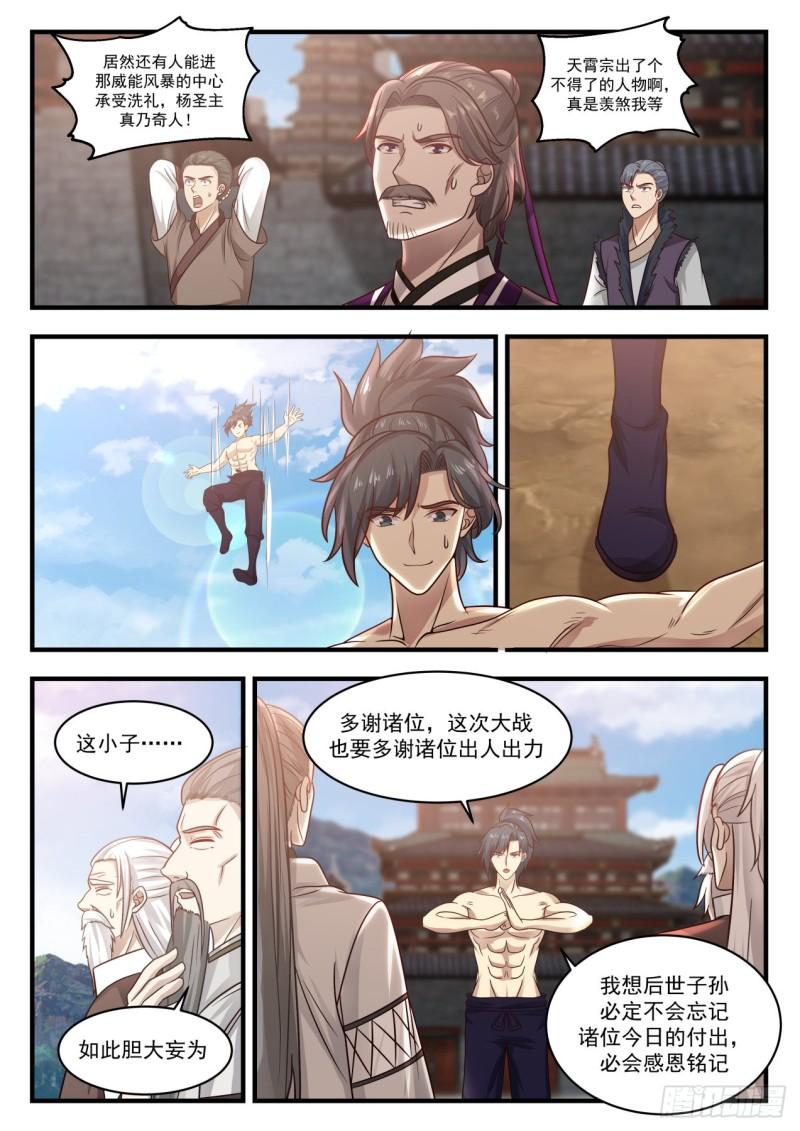 840 我要离开4