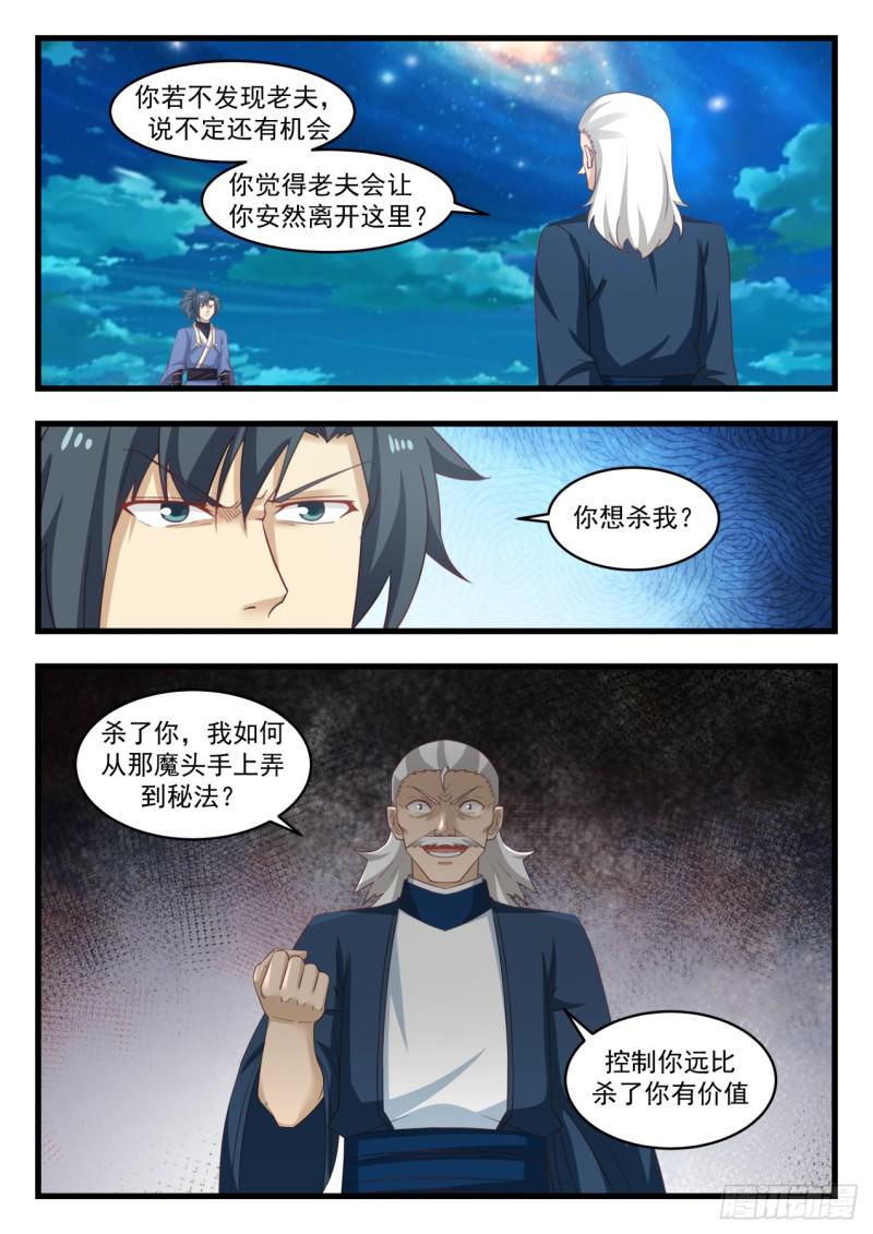 512 春风细雨,潜入无声5