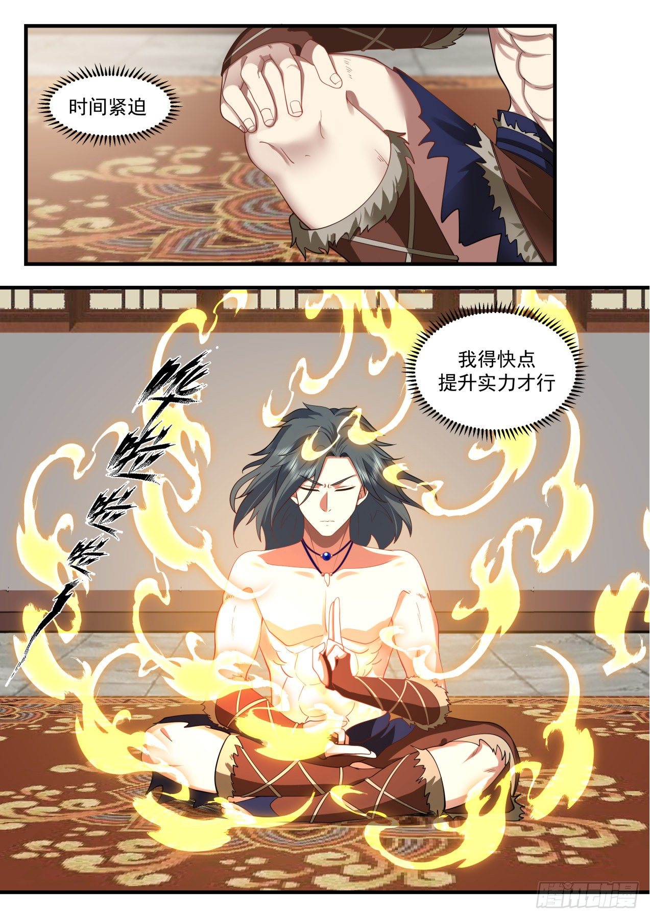 2022 上古秘境篇-惊见上古魔气5