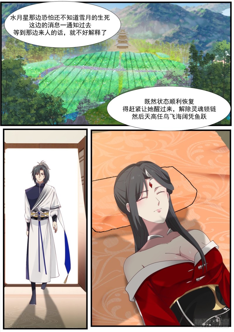 962 情根深种9