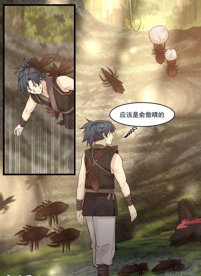 113 离间3