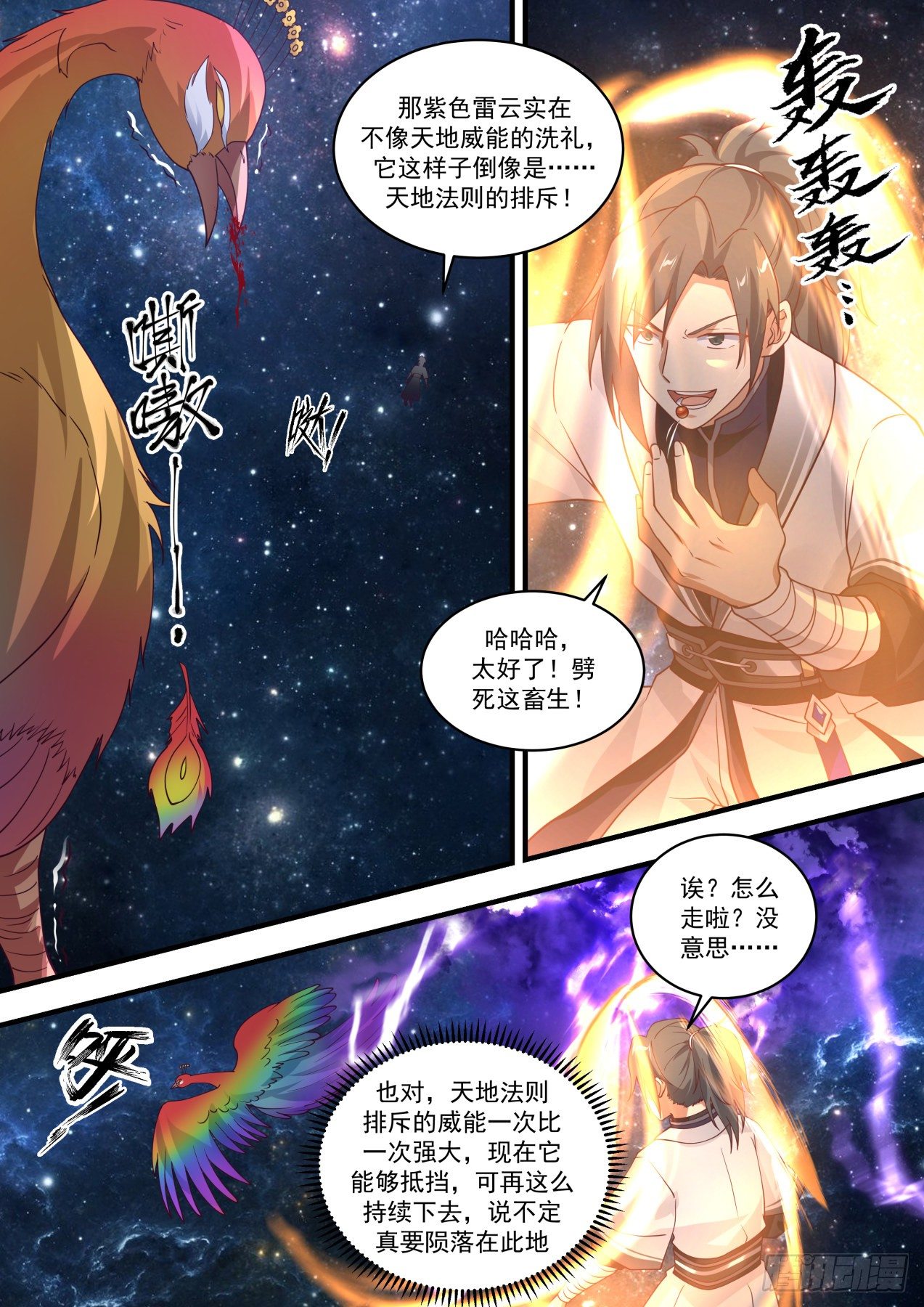 1477 那个地方4